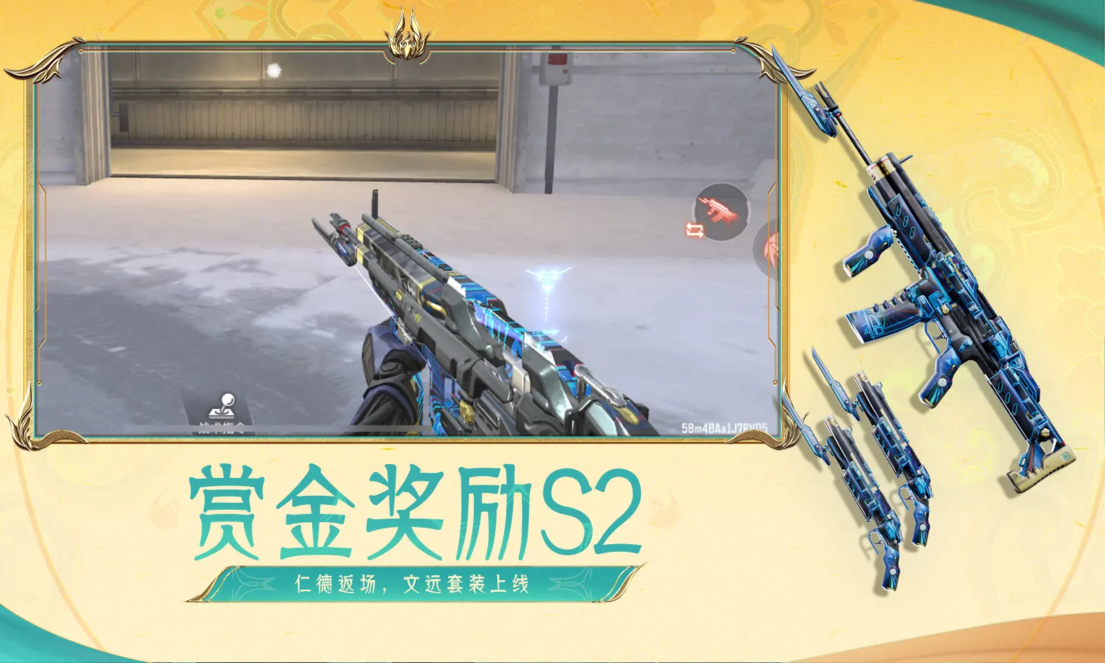 鞠婧祎品牌全球代言人