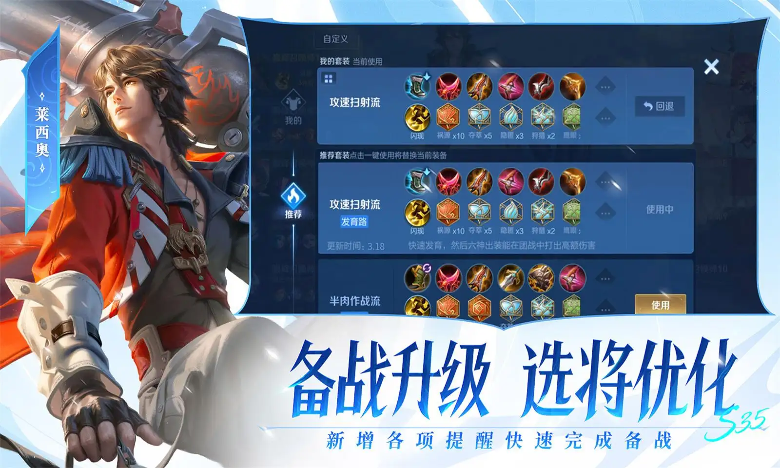 成龙求张杰以后别唱他的歌