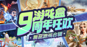 奔跑吧只有周深宋雨琦系安全带