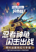 毛巾少爷曾说父亲爷爷不愿其接班