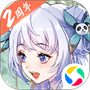 白玉兰预测