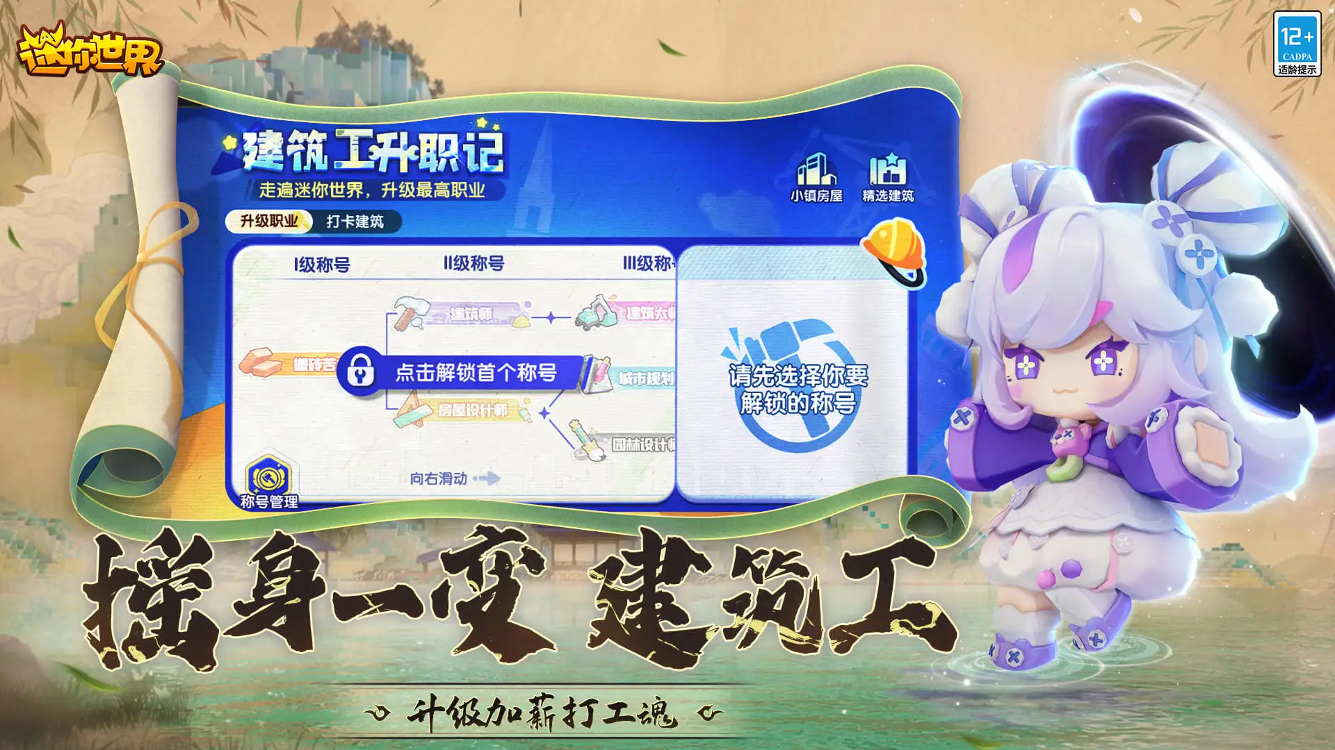 张凌赫又在报备了